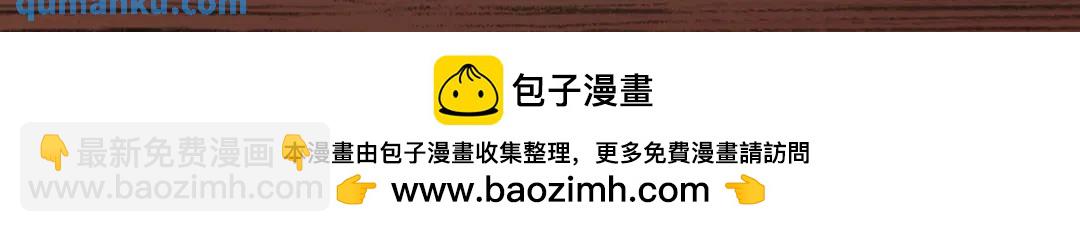 開局強吻裂口女 - 第121話 九轉大腸與毒雞湯(4/4) - 2