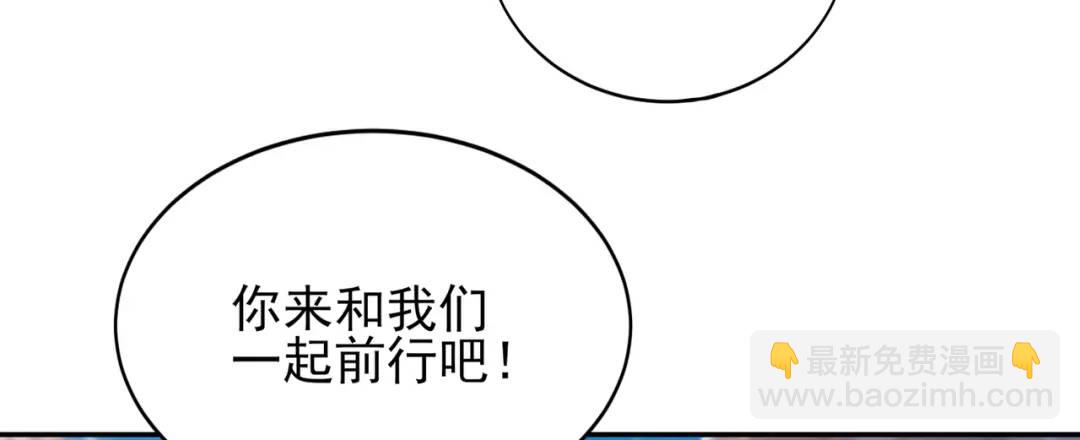 開局強吻裂口女 - 第121話 九轉大腸與毒雞湯(1/4) - 1