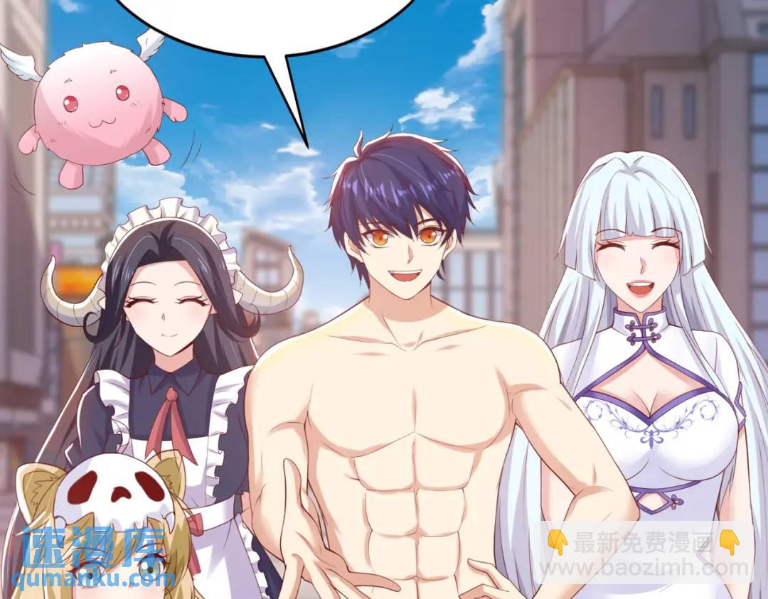 開局強吻裂口女 - 第121話 九轉大腸與毒雞湯(1/4) - 2