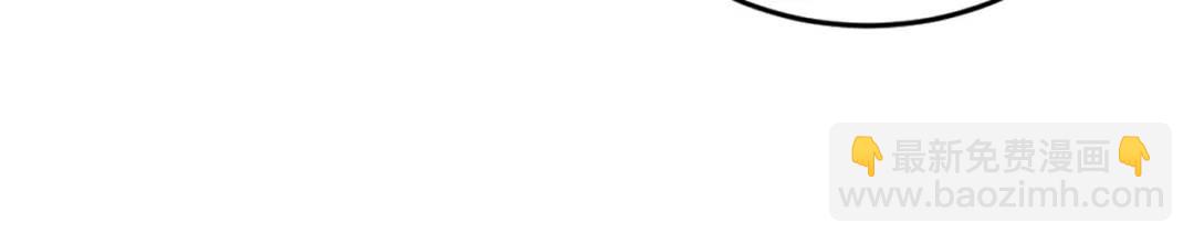 開局強吻裂口女 - 第121話 九轉大腸與毒雞湯(1/4) - 4