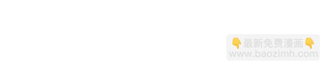 開局強吻裂口女 - 第121話 九轉大腸與毒雞湯(1/4) - 4