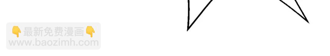 開局強吻裂口女 - 第121話 九轉大腸與毒雞湯(1/4) - 5