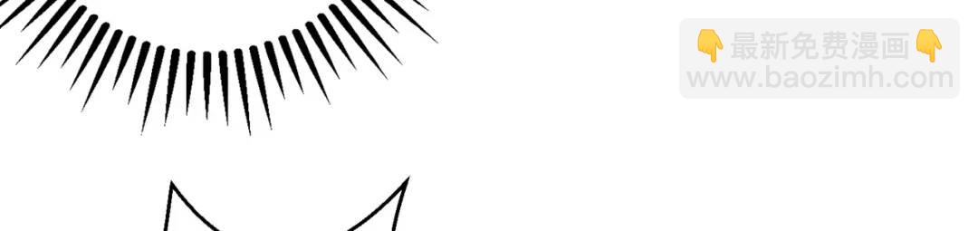 開局強吻裂口女 - 第121話 九轉大腸與毒雞湯(2/4) - 1