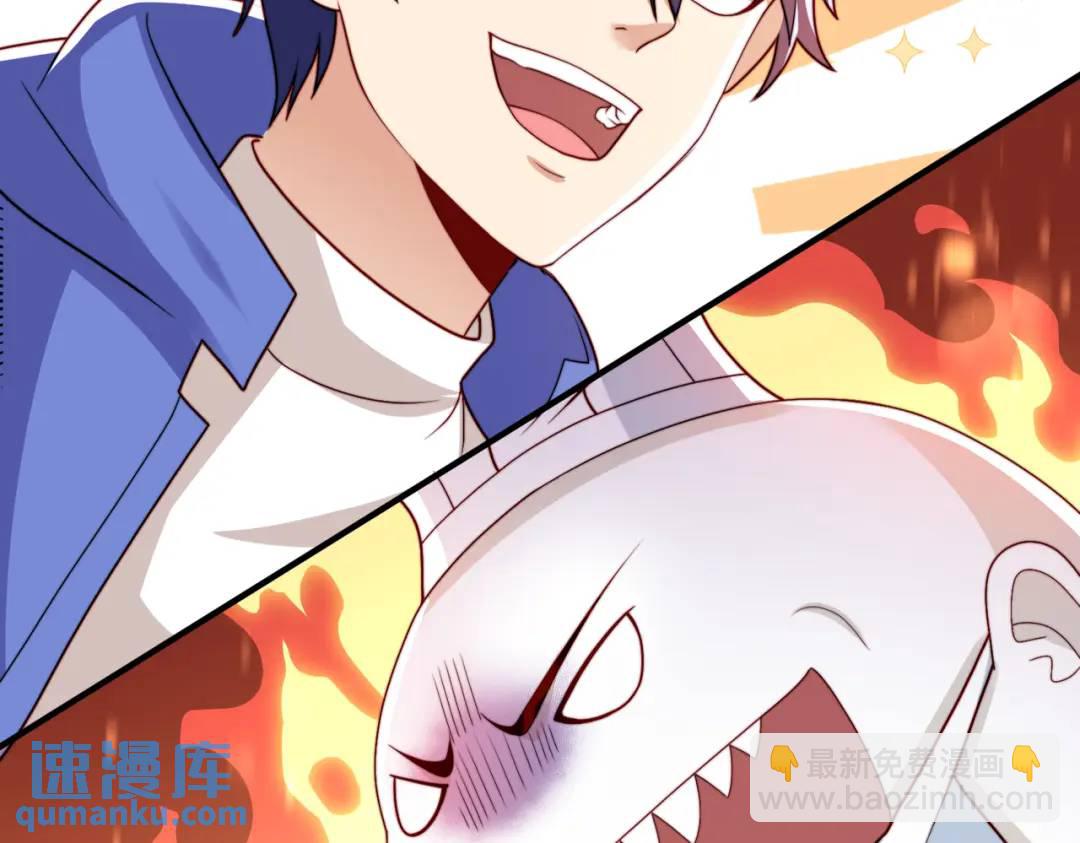 開局強吻裂口女 - 第121話 九轉大腸與毒雞湯(2/4) - 3