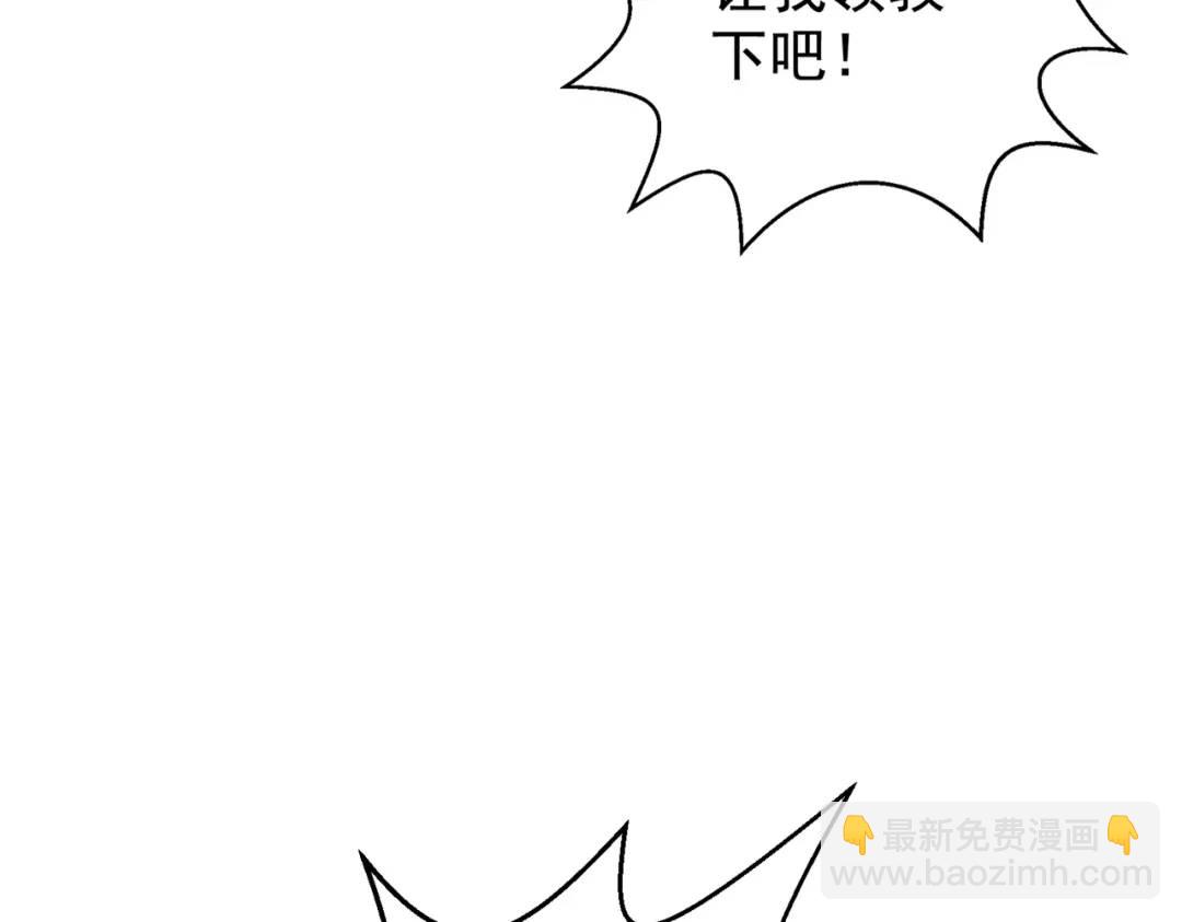 開局強吻裂口女 - 第121話 九轉大腸與毒雞湯(2/4) - 5