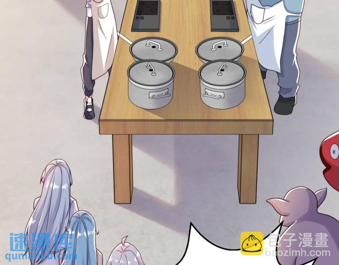 開局強吻裂口女 - 第121話 九轉大腸與毒雞湯(2/4) - 1