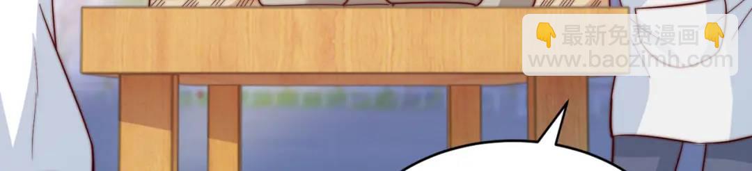 開局強吻裂口女 - 第121話 九轉大腸與毒雞湯(2/4) - 5