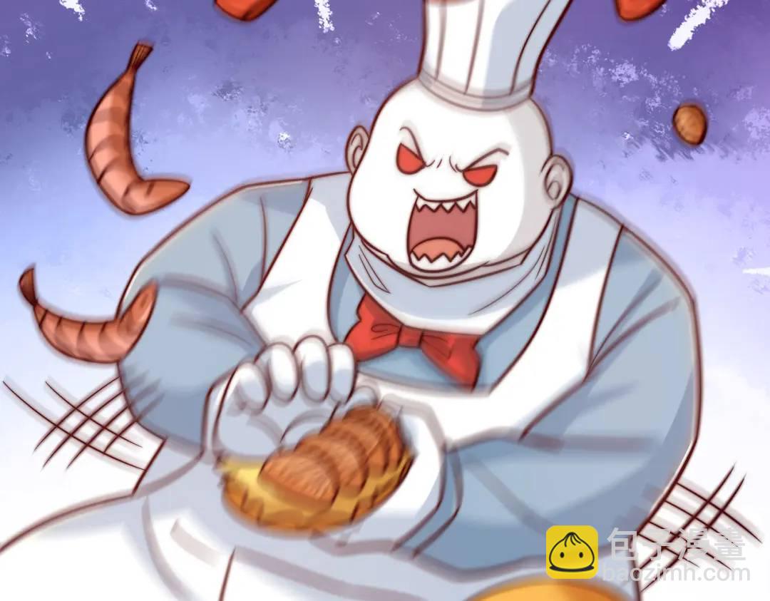 開局強吻裂口女 - 第121話 九轉大腸與毒雞湯(2/4) - 5