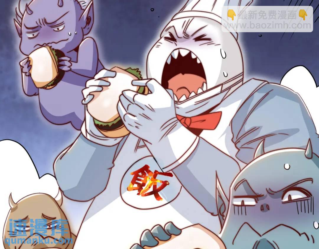 開局強吻裂口女 - 第121話 九轉大腸與毒雞湯(2/4) - 2