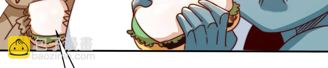 開局強吻裂口女 - 第121話 九轉大腸與毒雞湯(2/4) - 3