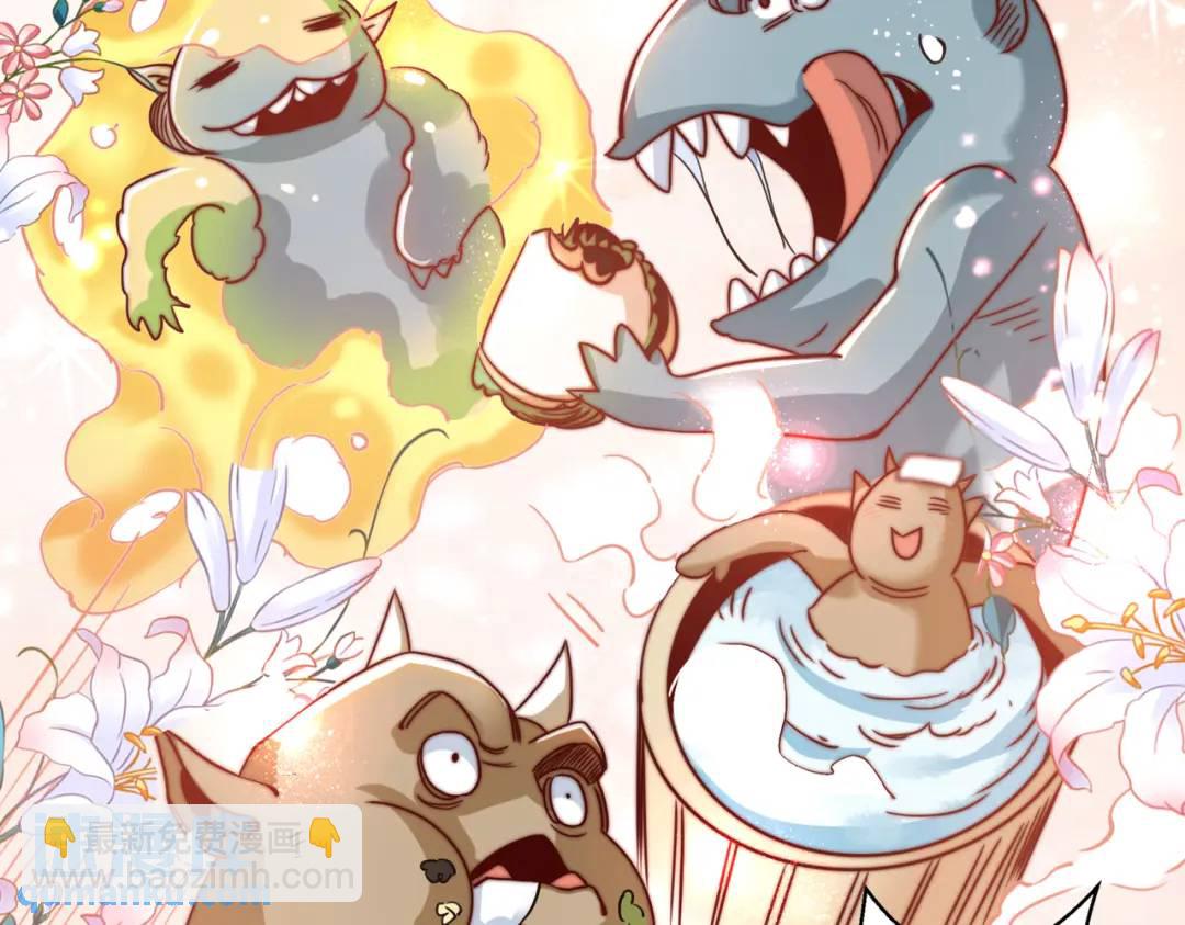 開局強吻裂口女 - 第121話 九轉大腸與毒雞湯(2/4) - 6