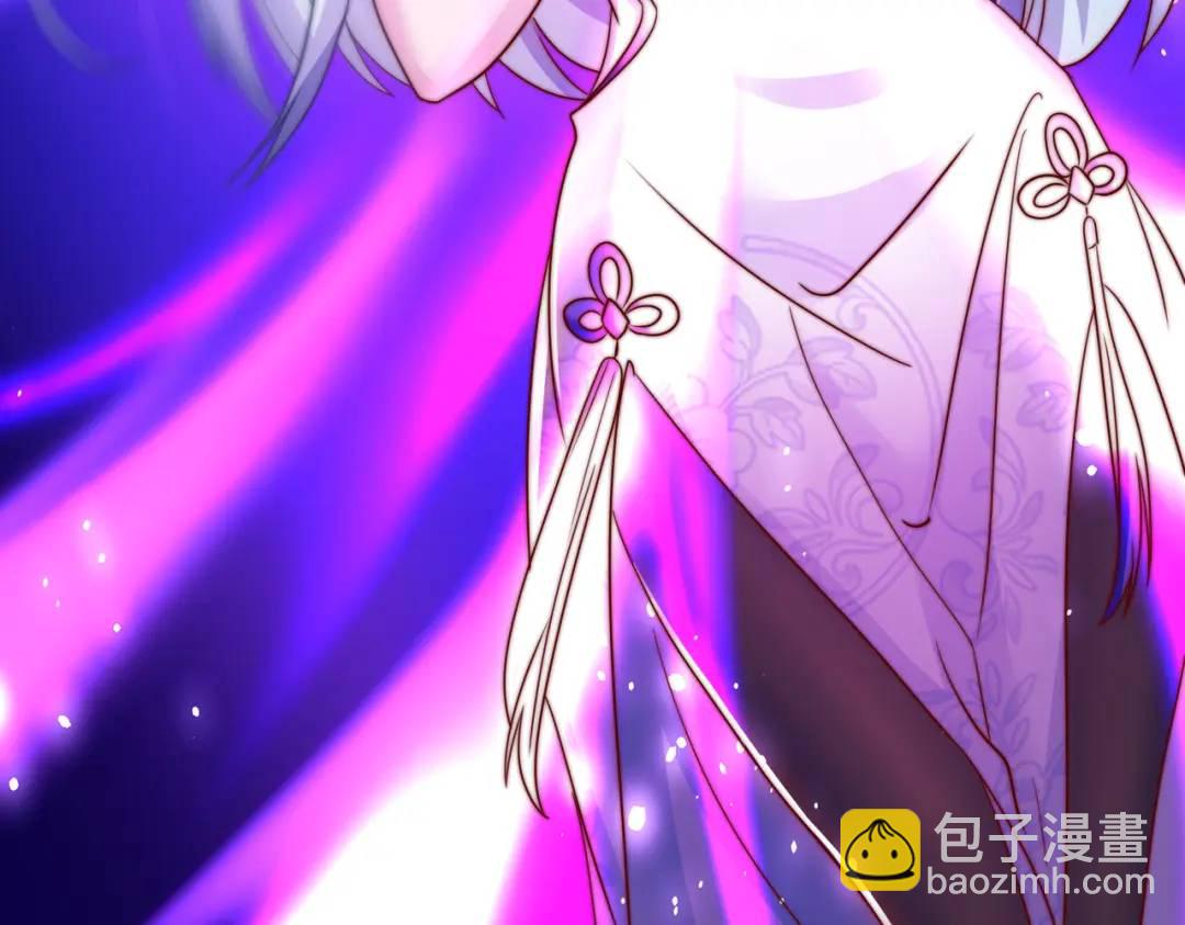 開局強吻裂口女 - 第123話 紅葉老婆晉升S級！(1/4) - 2