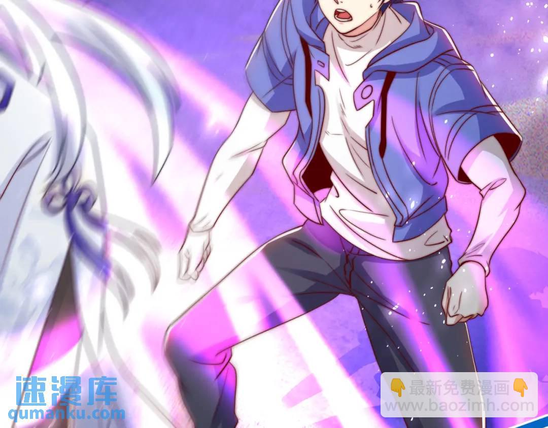 開局強吻裂口女 - 第123話 紅葉老婆晉升S級！(1/4) - 5