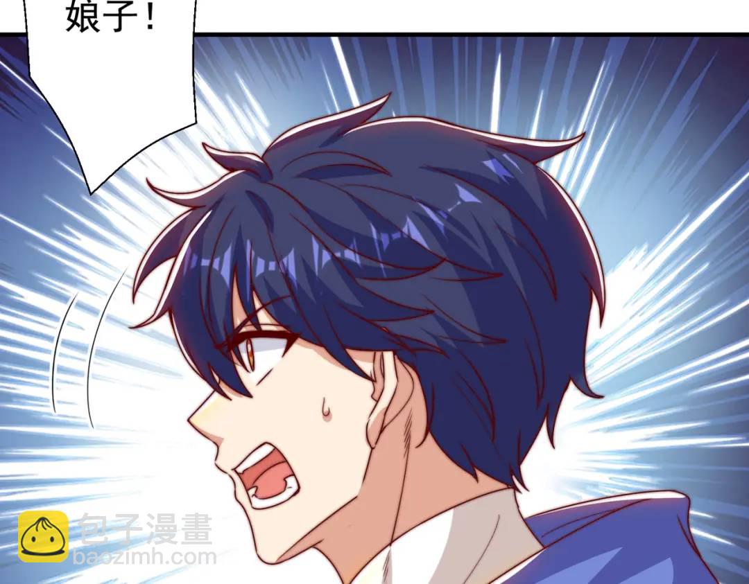 開局強吻裂口女 - 第123話 紅葉老婆晉升S級！(1/4) - 8