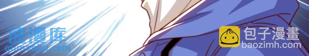 開局強吻裂口女 - 第123話 紅葉老婆晉升S級！(1/4) - 1