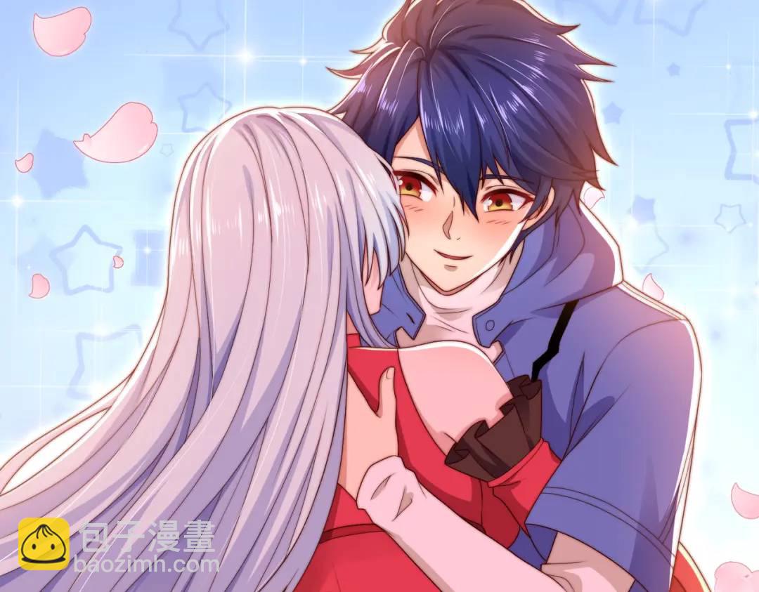 開局強吻裂口女 - 第123話 紅葉老婆晉升S級！(1/4) - 7