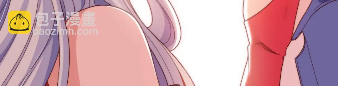 開局強吻裂口女 - 第123話 紅葉老婆晉升S級！(1/4) - 4