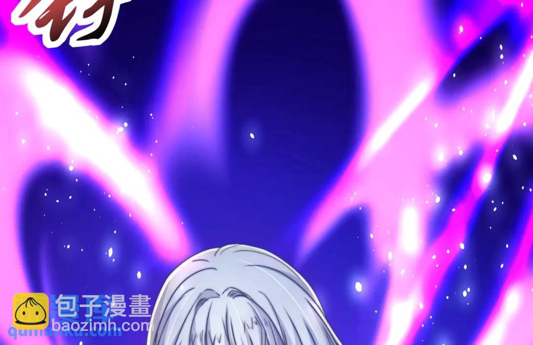 開局強吻裂口女 - 第123話 紅葉老婆晉升S級！(1/4) - 8