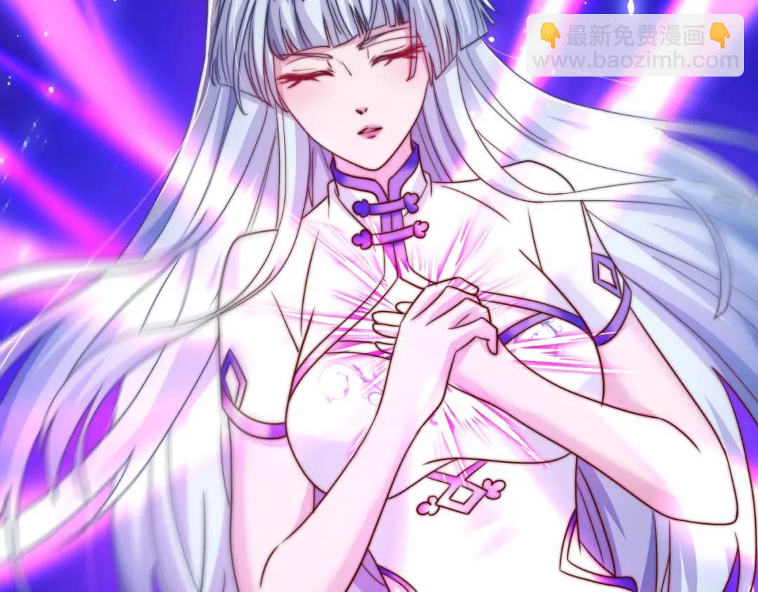 開局強吻裂口女 - 第123話 紅葉老婆晉升S級！(1/4) - 1