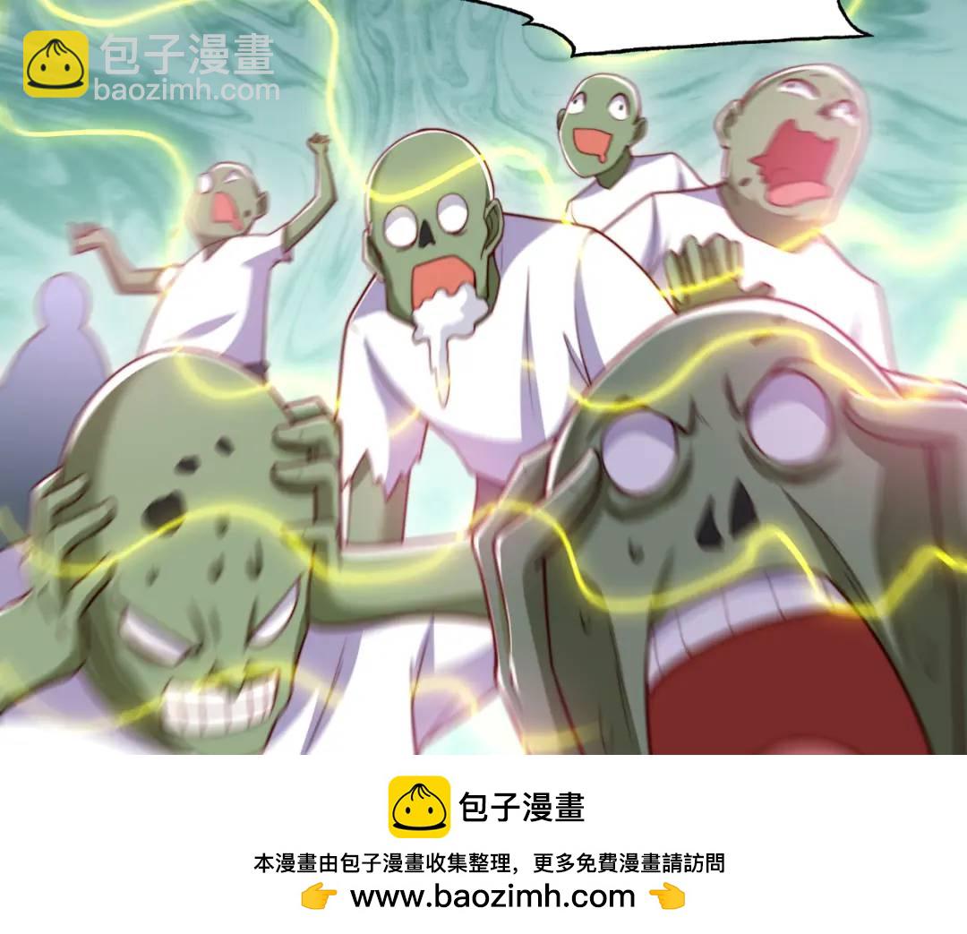 開局強吻裂口女 - 第125話 殭屍歌姬VS林缺(2/4) - 6