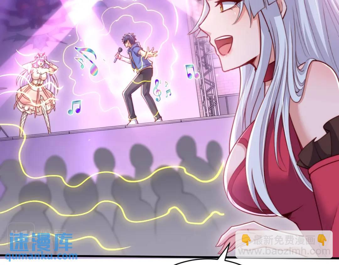 開局強吻裂口女 - 第125話 殭屍歌姬VS林缺(3/4) - 7