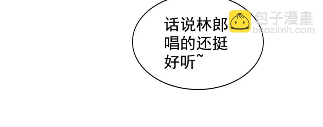 開局強吻裂口女 - 第125話 殭屍歌姬VS林缺(3/4) - 8