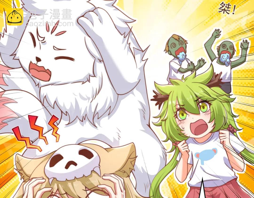 開局強吻裂口女 - 第125話 殭屍歌姬VS林缺(3/4) - 2