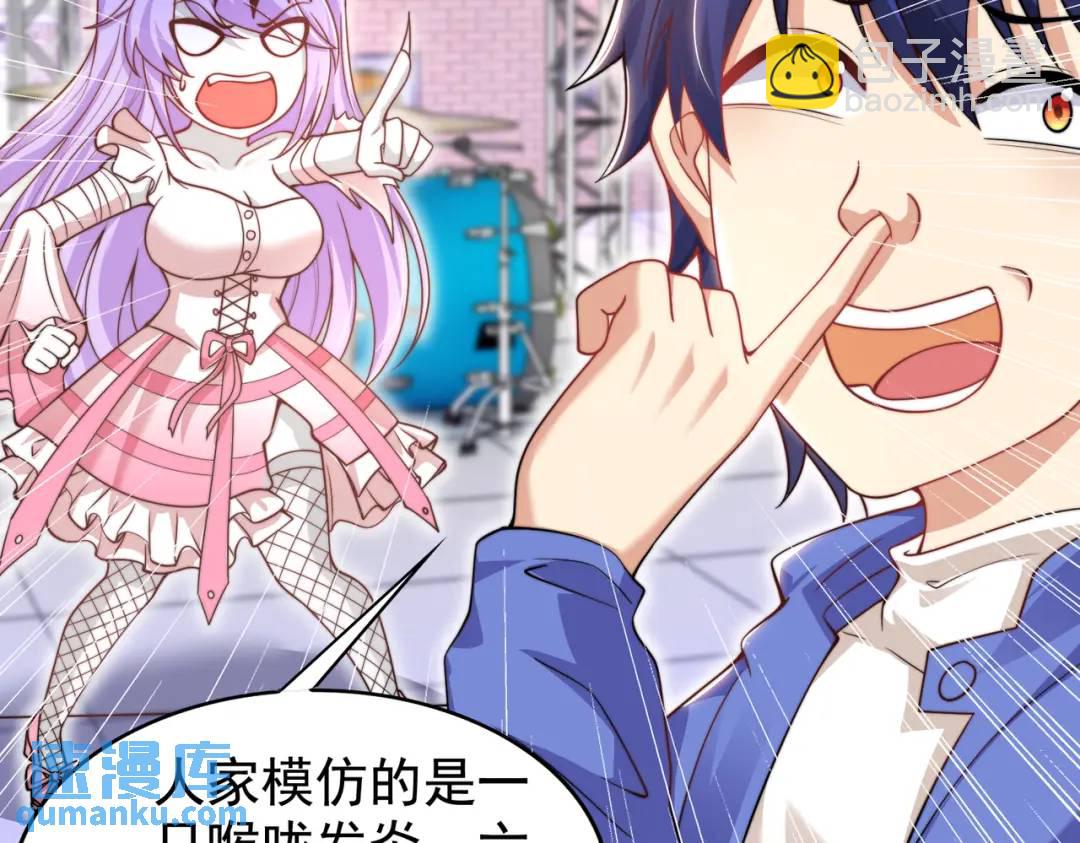 開局強吻裂口女 - 第125話 殭屍歌姬VS林缺(3/4) - 5