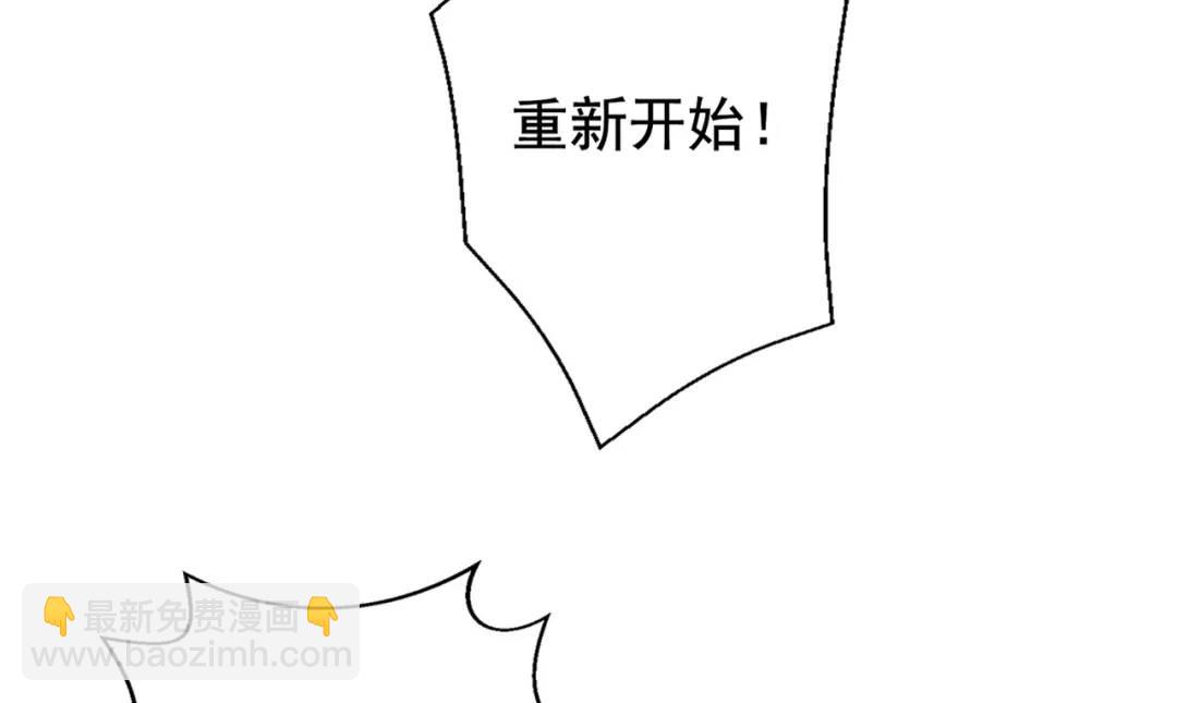 開局強吻裂口女 - 第125話 殭屍歌姬VS林缺(3/4) - 8