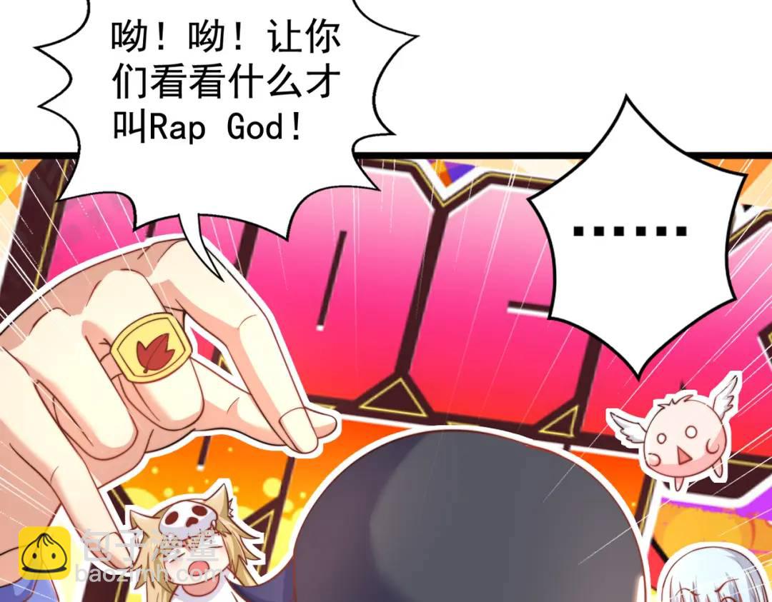 開局強吻裂口女 - 第125話 殭屍歌姬VS林缺(3/4) - 1