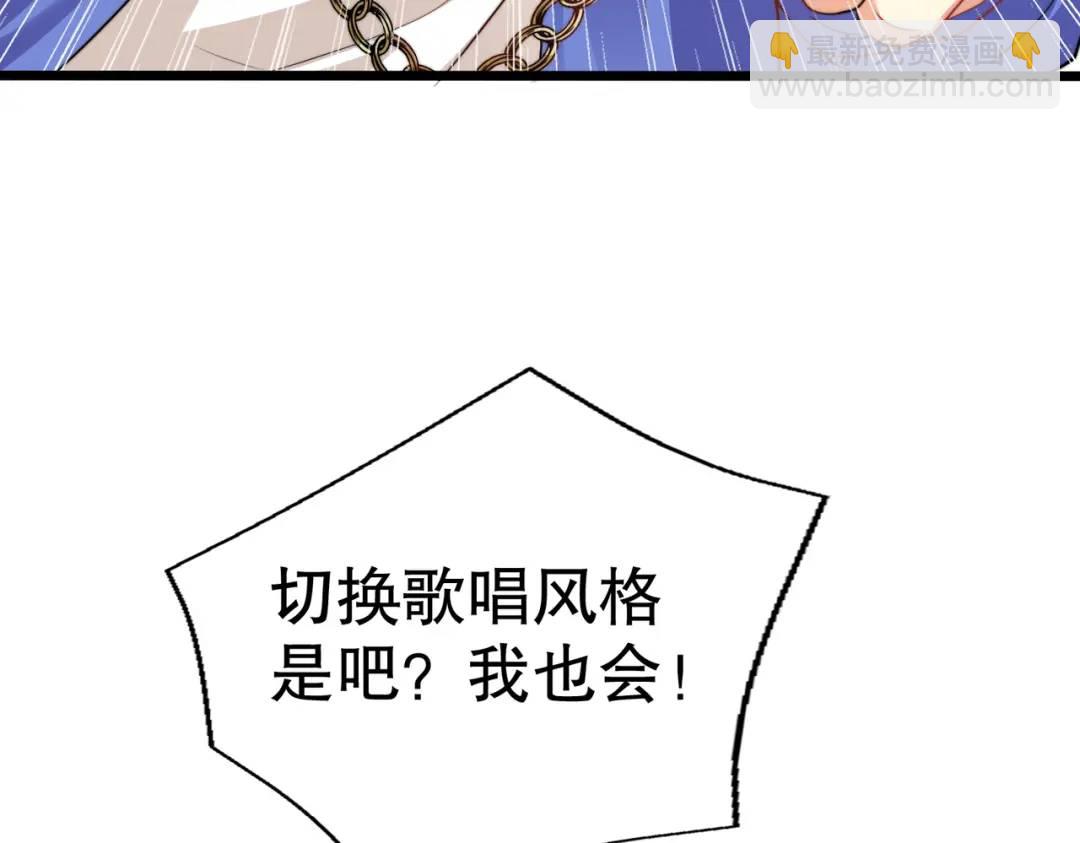 開局強吻裂口女 - 第125話 殭屍歌姬VS林缺(3/4) - 4