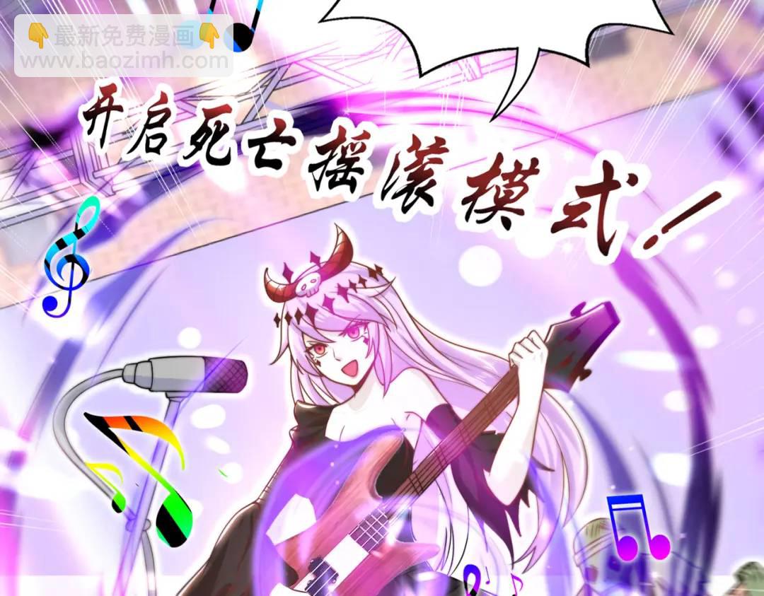 開局強吻裂口女 - 第125話 殭屍歌姬VS林缺(3/4) - 6