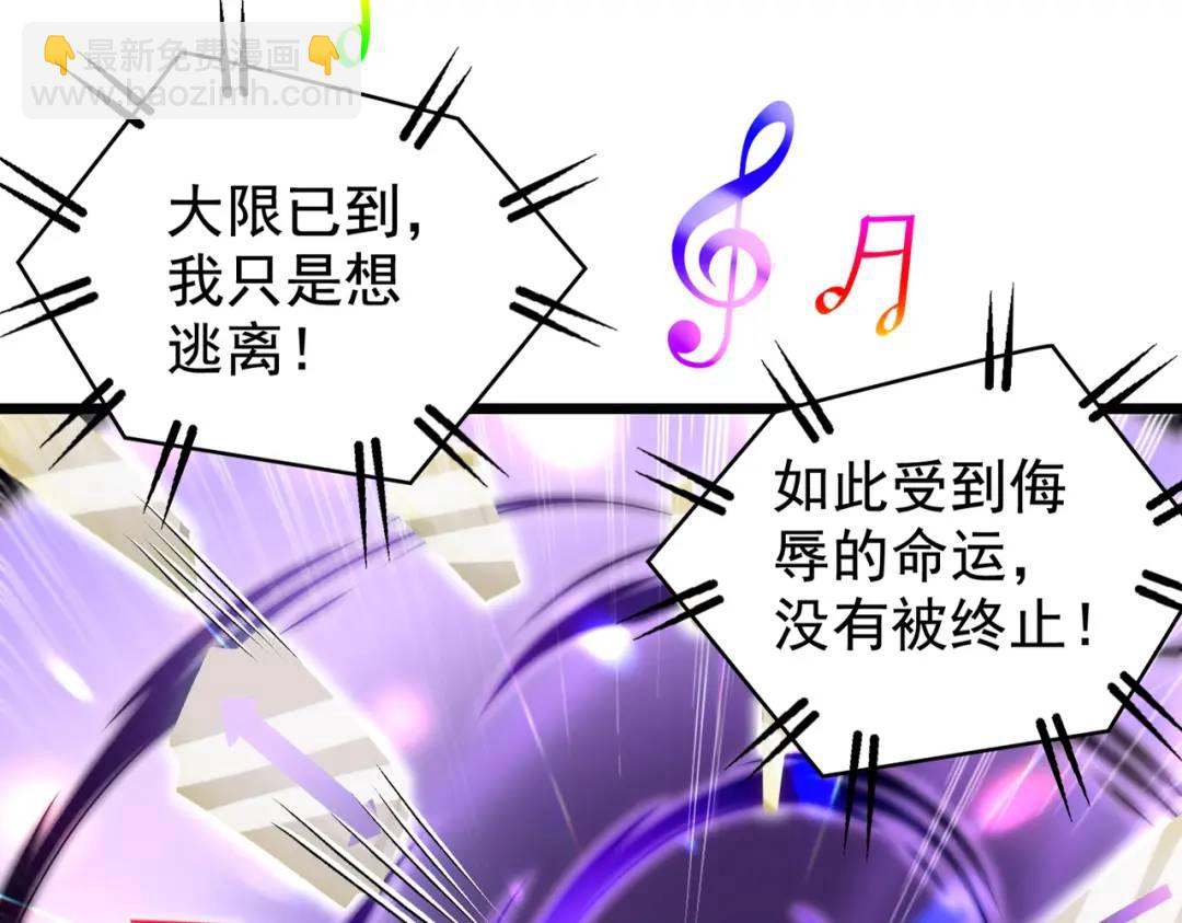 開局強吻裂口女 - 第125話 殭屍歌姬VS林缺(3/4) - 1