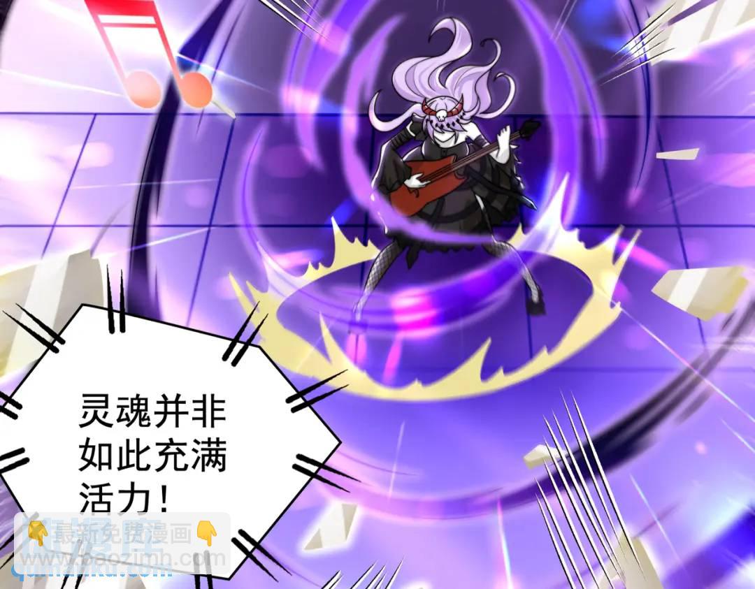 開局強吻裂口女 - 第125話 殭屍歌姬VS林缺(3/4) - 2