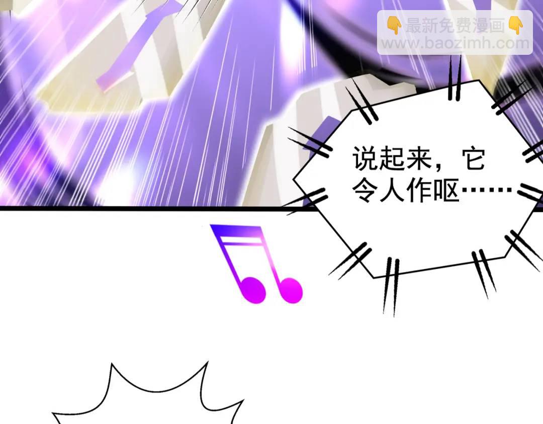 開局強吻裂口女 - 第125話 殭屍歌姬VS林缺(3/4) - 4