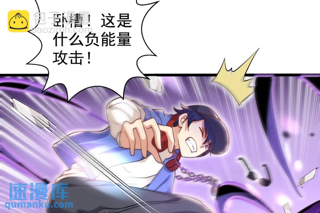 開局強吻裂口女 - 第125話 殭屍歌姬VS林缺(3/4) - 5