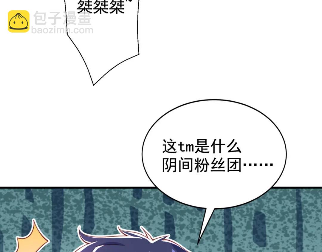 開局強吻裂口女 - 第125話 殭屍歌姬VS林缺(1/4) - 5