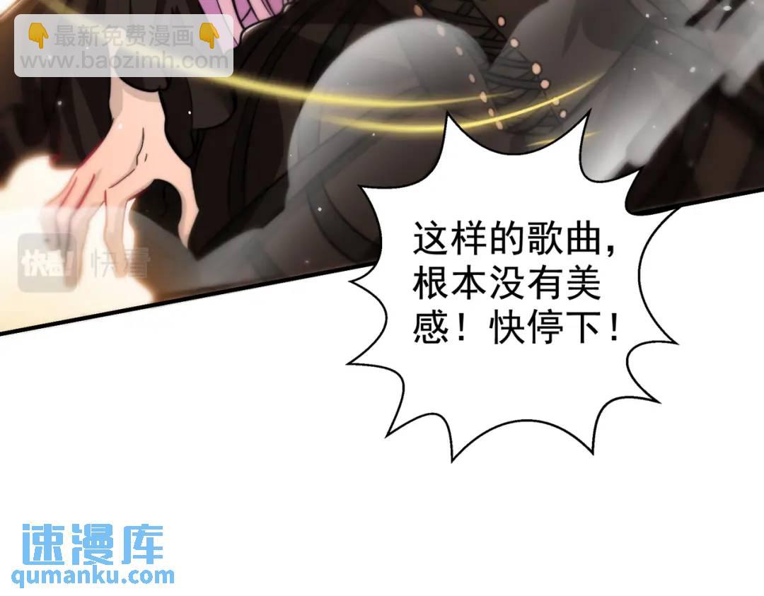 開局強吻裂口女 - 第125話 殭屍歌姬VS林缺(3/4) - 2