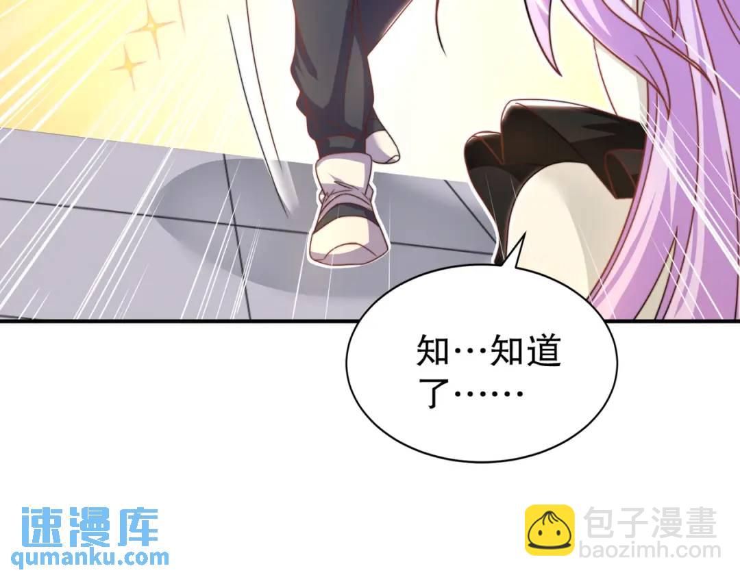 開局強吻裂口女 - 第125話 殭屍歌姬VS林缺(3/4) - 1