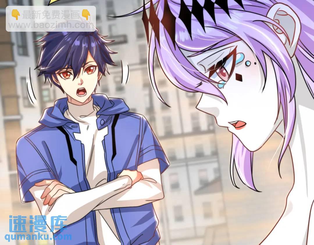 開局強吻裂口女 - 第125話 殭屍歌姬VS林缺(4/4) - 5