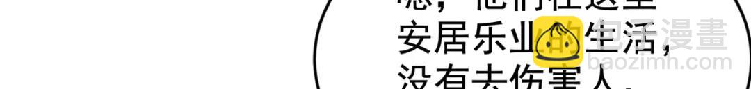 開局強吻裂口女 - 第125話 殭屍歌姬VS林缺(4/4) - 7