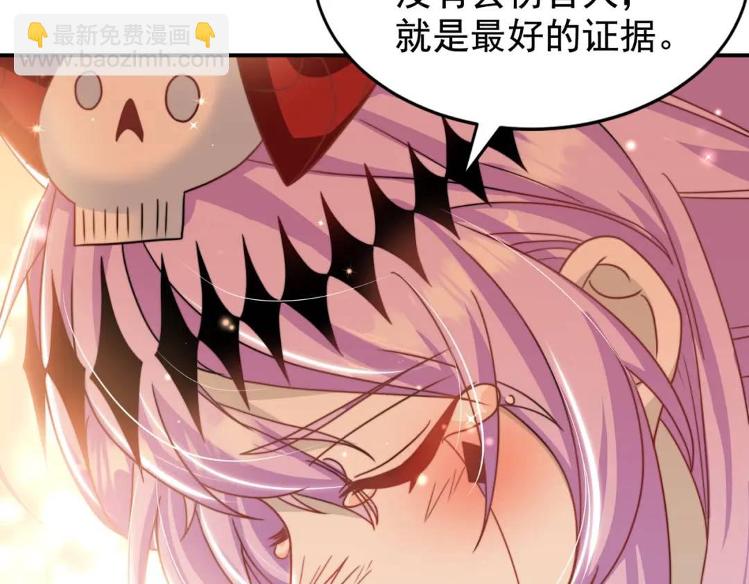 開局強吻裂口女 - 第125話 殭屍歌姬VS林缺(4/4) - 1