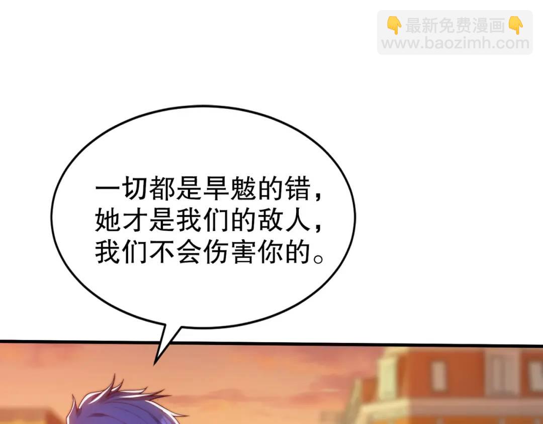 開局強吻裂口女 - 第125話 殭屍歌姬VS林缺(4/4) - 4