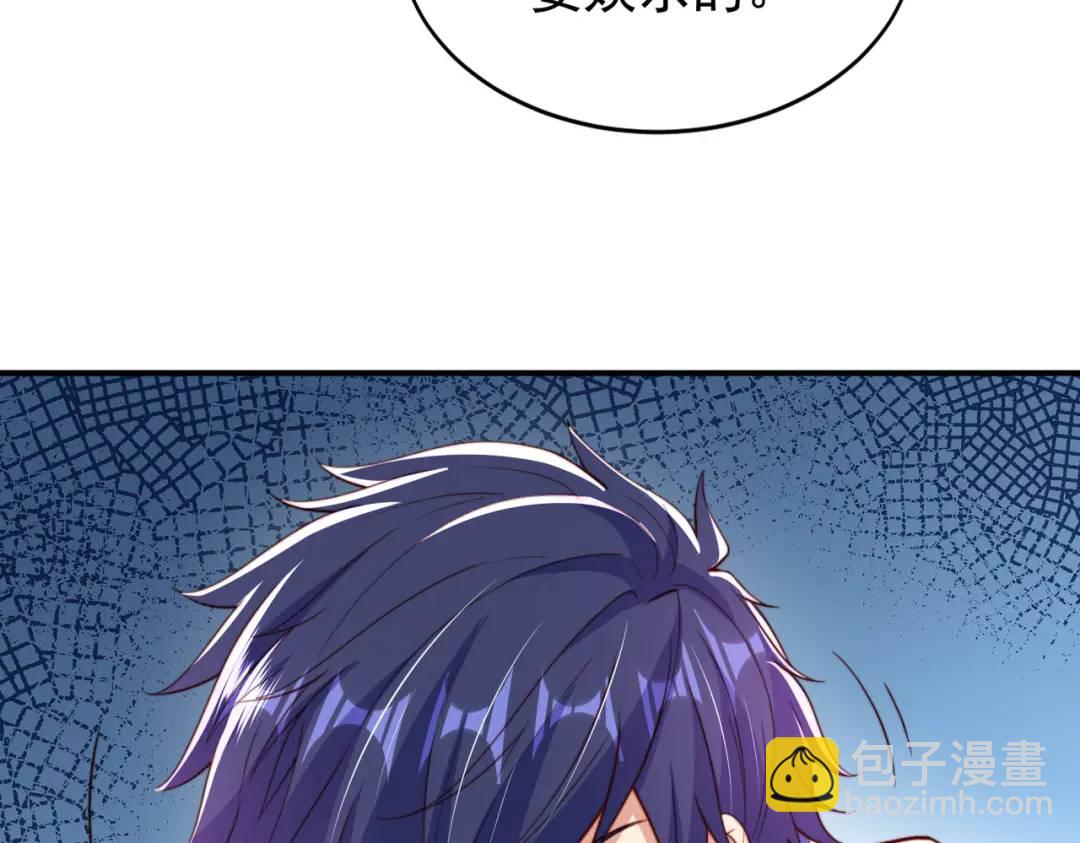 開局強吻裂口女 - 第125話 殭屍歌姬VS林缺(1/4) - 8