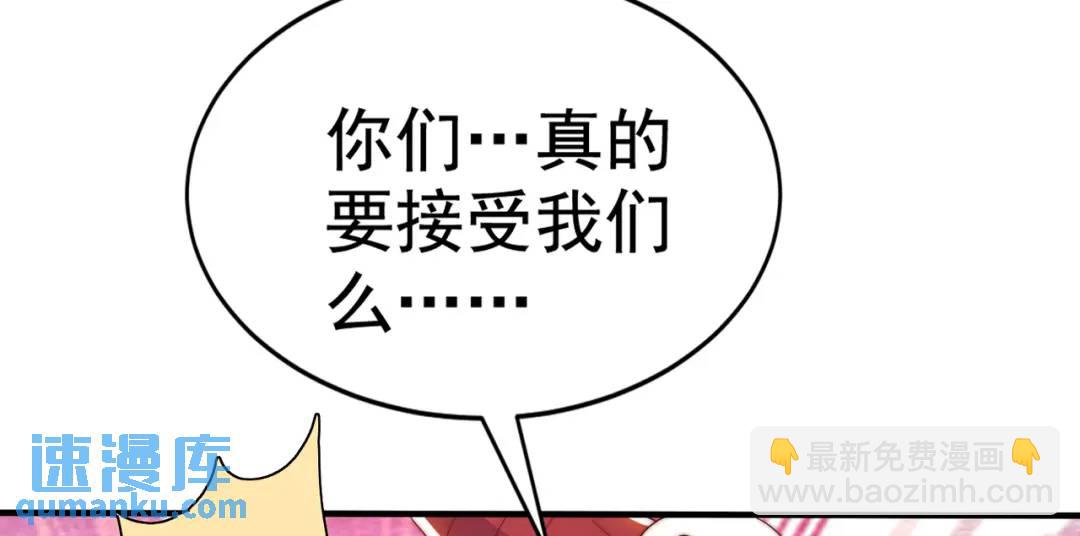 開局強吻裂口女 - 第125話 殭屍歌姬VS林缺(4/4) - 1