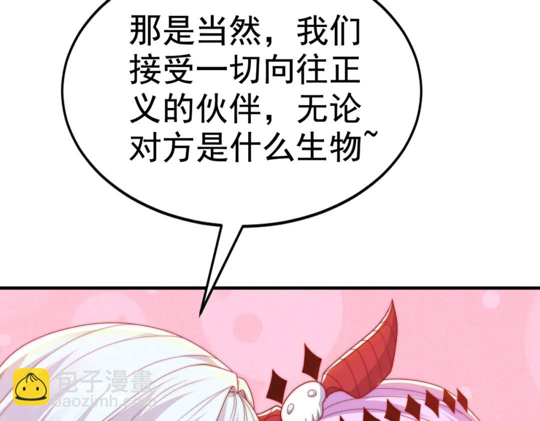 開局強吻裂口女 - 第125話 殭屍歌姬VS林缺(4/4) - 4