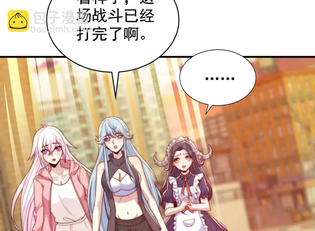 開局強吻裂口女 - 第125話 殭屍歌姬VS林缺(4/4) - 1