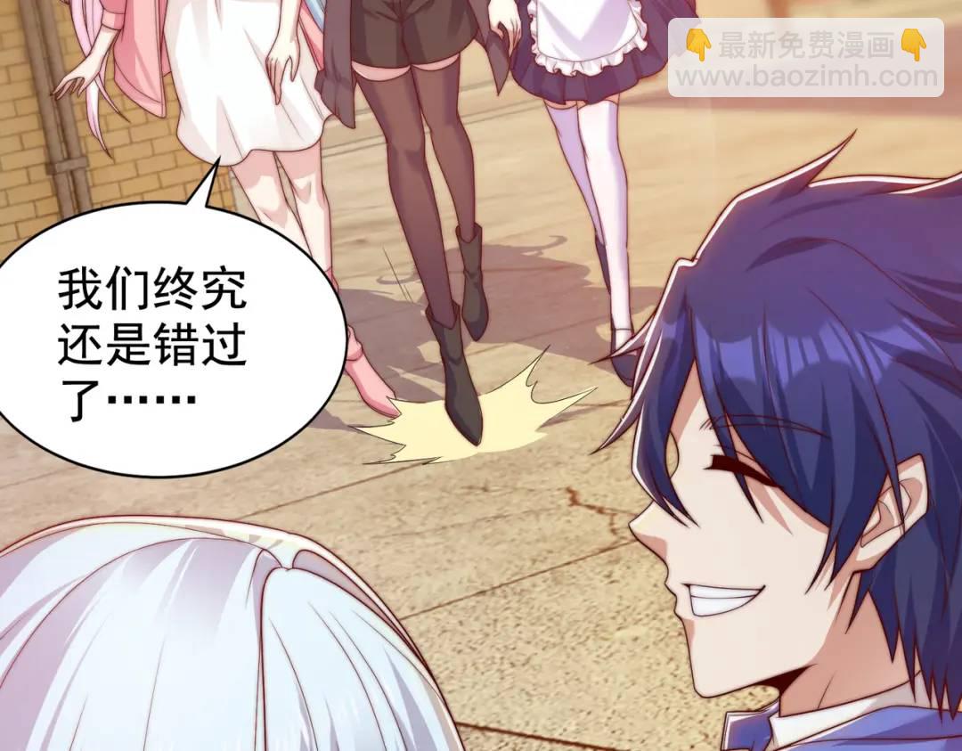 開局強吻裂口女 - 第125話 殭屍歌姬VS林缺(4/4) - 2