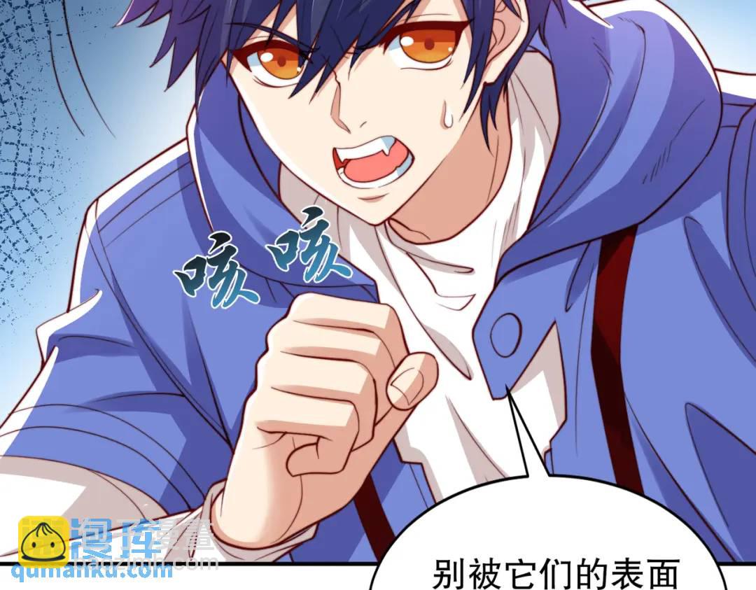 開局強吻裂口女 - 第125話 殭屍歌姬VS林缺(1/4) - 1