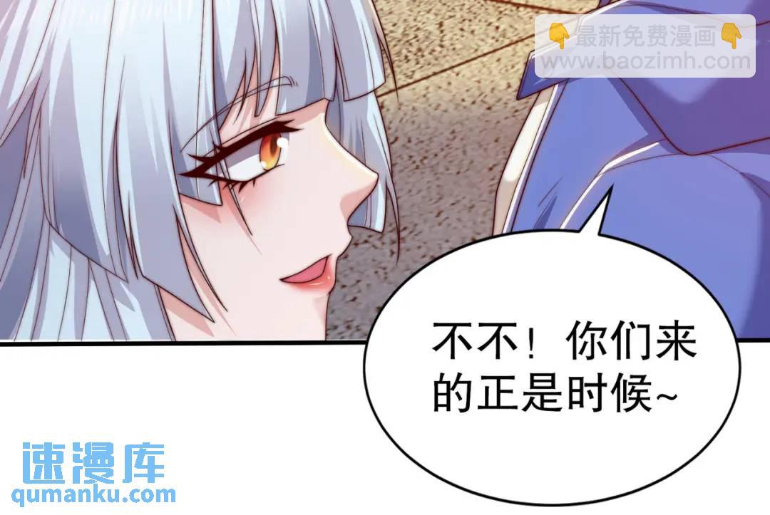 開局強吻裂口女 - 第125話 殭屍歌姬VS林缺(4/4) - 3